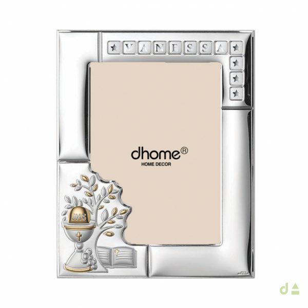 4ad9c02842623cc79325d2ffa373fe09 Moldura Dhome Comunhão